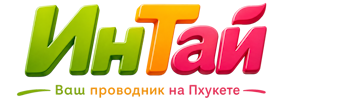 Ваш проводник на Пхукете: недвижимость, визы, бизнес | коПхукет-Пвл 2026